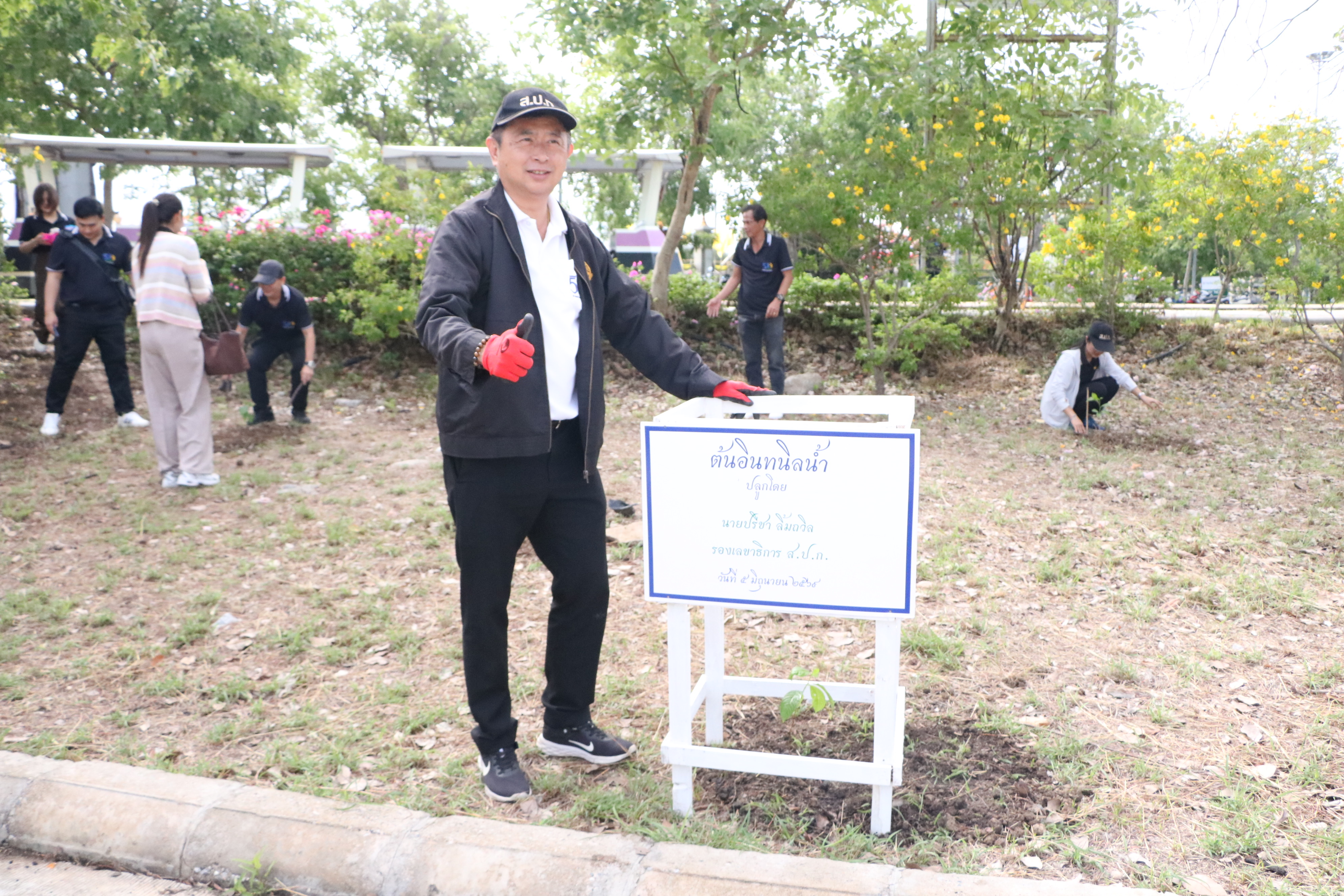 title - ส.ป.ก. จัดกิจกรรมวันต้นไม้ ประจำปีของชาติ 2569